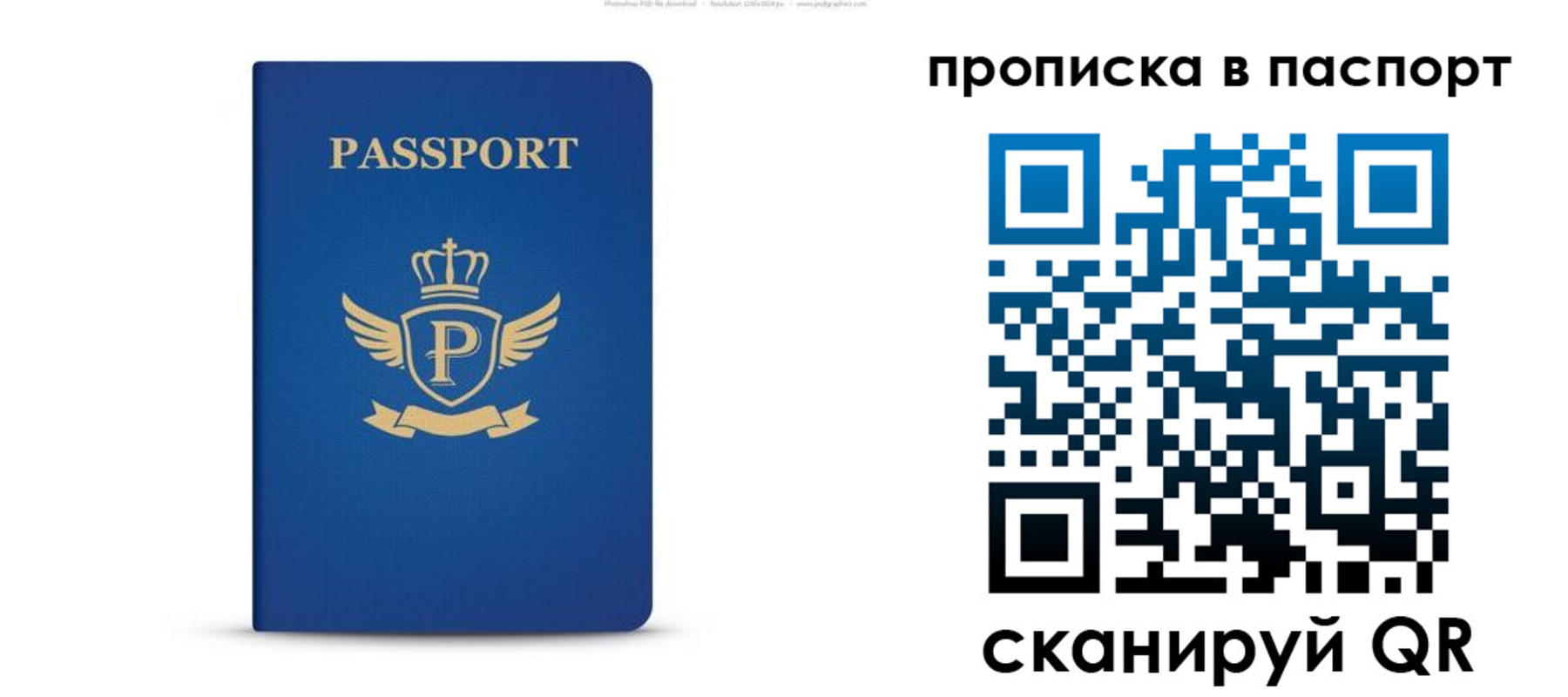 форма 3 в Заозёрске